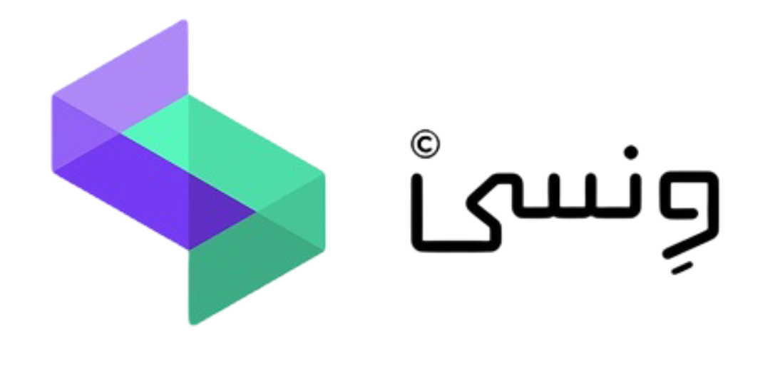 ونسی