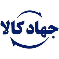 جهاد کالا